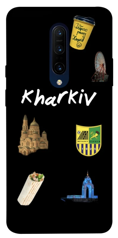Чехол на OnePlus 7 Pro Kharkiv фото 1 из 1