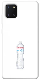 Чохол на Samsung Galaxy Note 10 Lite (A81) Morshynska фото 1 з 1