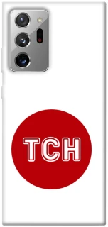 Чохол на Samsung Galaxy Note 20 Ultra ТСН фото 1 з 1