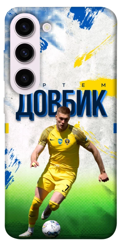 Чехол на Samsung Galaxy S23+ Довбик №11 фото 1 из 1