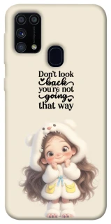 Чохол на Samsung Galaxy M31 Don't look back фото 1 з 1