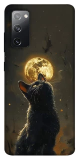 Чехол на Samsung Galaxy S20 FE Кот под луной v2 фото 1 из 1