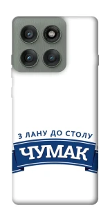 Чохол на Motorola Edge 60 Pro Чумак фото 1 з 1