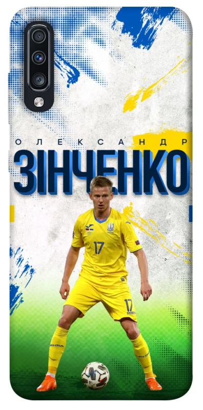 Чехол на Samsung Galaxy A70 (A705F) Зинченко №17 фото 1 из 1