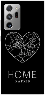 Чехол на Samsung Galaxy Note 20 Ultra Харків Home фото 1 из 1
