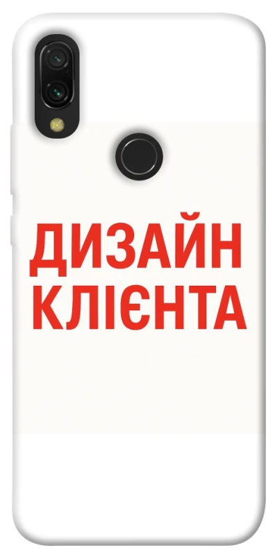 Чохол на Xiaomi Redmi 7 Дизайн Клієнта фото 1 з 1