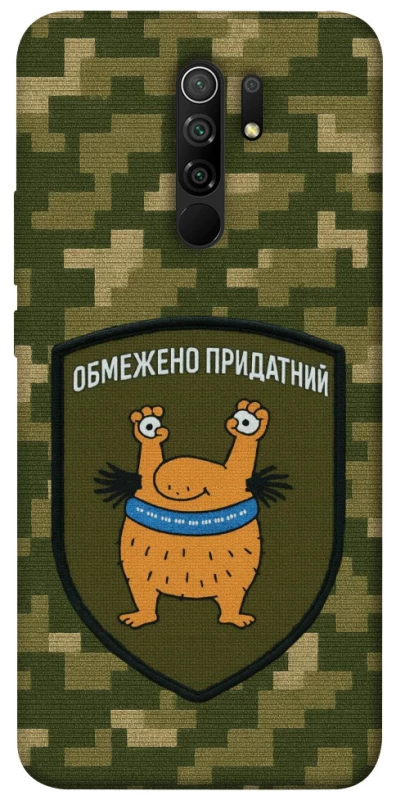 Чехол на Xiaomi Redmi 9 Ограниченно годен фото 1 из 1