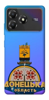 Чехол на ZTE Blade A36 Донбасс фото 1 из 1