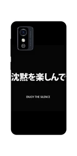 Чехол на ZTE Blade L9 Japanese Silence фото 1 из 1