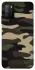 Чохол на Xiaomi Poco M3 Camouflage v6 фото 1 з 1