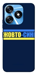 Чохол на TECNO Spark 10 UA-Football ver.8 фото 1 з 1