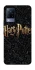 Чохол на Vivo V21 Harry Potter ver.12 фото 1 з 1