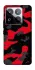 Чохол на Xiaomi 15 Pro Camouflage v15 фото 1 з 1