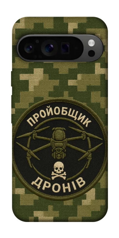 Чохол на Google Pixel 9 Pro Дроновод фото 1 з 1