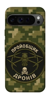 Чохол на Google Pixel 9 Pro Дроновод фото 1 з 1