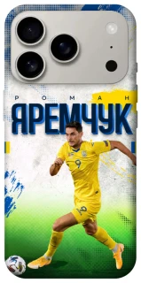 Чехол на Apple iPhone 17 Pro (6.3") Яремчук №9 фото 1 из 1