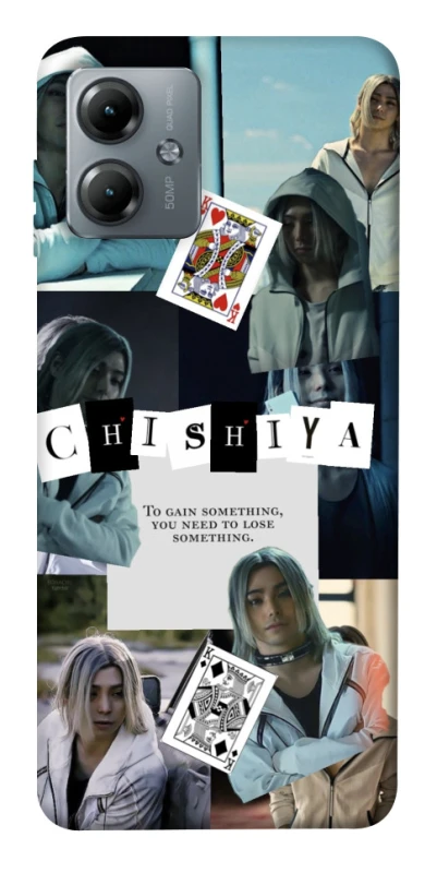 Чохол на Motorola Moto G14 Alice in Borderland ver.4 фото 1 з 1