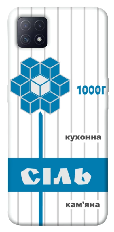 Чохол на Oppo A72 5G / A73 5G Сiль фото 1 з 1