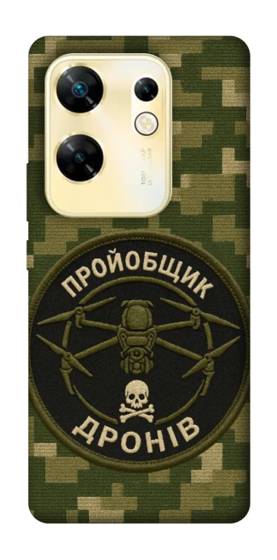Чехол на Infinix Zero 30 4G Дроновод фото 1 из 1