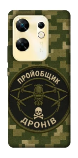 Чехол на Infinix Zero 30 4G Дроновод фото 1 из 1