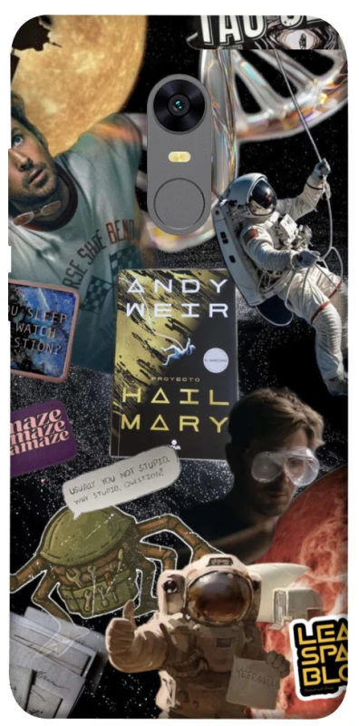 Чохол на Xiaomi Redmi 5 Plus / Redmi Note 5 (Single Camera) Project Hail Mary ver.8 фото 1 з 1