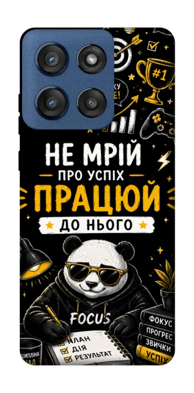 Чехол на Motorola Edge 60 Stylus Успіх фото 1 из 1