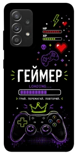 Чехол на Samsung Galaxy A52 4G / A52 5G Геймер фото 1 из 1