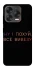 Чехол на ZTE Blade V70 Design Все вивезу фото 2 из 2