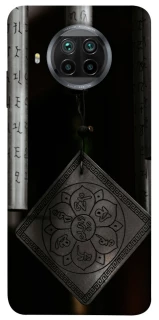 Чехол на Xiaomi Mi 10T Lite / Redmi Note 9 Pro 5G Талисман удачи фото 1 из 1