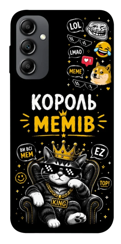 Чехол на Samsung Galaxy A14 4G/5G Король мемів фото 1 из 1