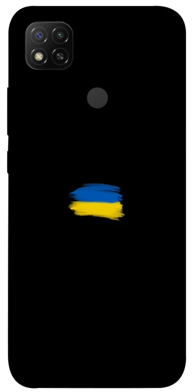 Чохол на Xiaomi Redmi 9C Прапор фарбами фото 1 з 1