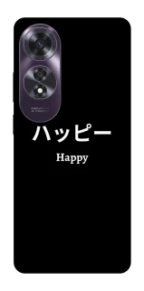 Чохол на Oppo A60 Japanese Happy фото 1 з 1