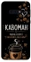 Чохол на Samsung Galaxy S10e Кавоман фото 1 з 1