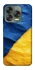 Чохол на ZTE Nubia V70 Design Flag v2 фото 1 з 1