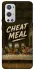 Чохол на OnePlus 9 Pro Cheat Meal фото 1 з 1