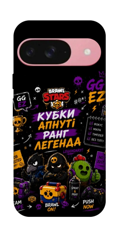 Чохол на Google Pixel 9 Brawl Stars collage фото 1 з 1