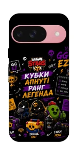Чехол на Google Pixel 9 Brawl Stars collage фото 1 из 1