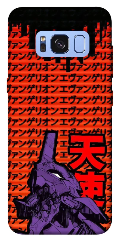 Чохол на Samsung G950 Galaxy S8 Євангеліон фото 1 з 1