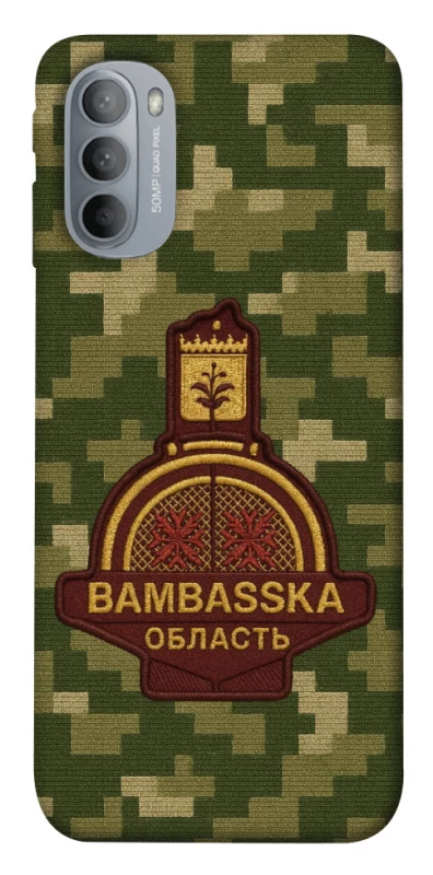 Чохол на Motorola Moto G31 Bambaska фото 1 з 1