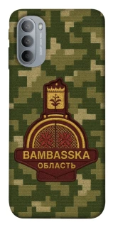 Чехол на Motorola Moto G31 Bambaska фото 1 из 1