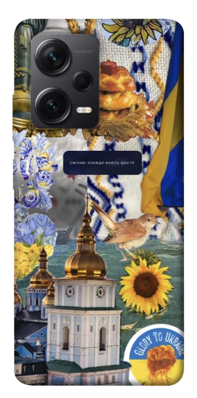 Чохол на Xiaomi Redmi Note 12 Pro+ 5G Ukraine style ver.5 фото 1 з 1