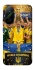 Чохол на Xiaomi Poco F7 UA-Football ver.5 фото 1 з 1