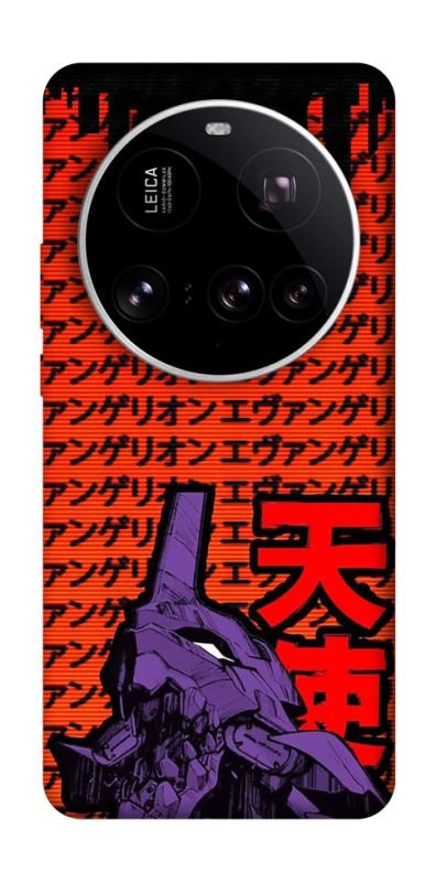 Чохол на Xiaomi 15 Ultra Євангеліон фото 1 з 1