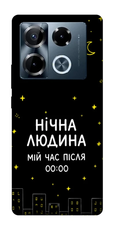 Чехол на Infinix Note 40 Pro 4G Нічна людина фото 1 из 1
