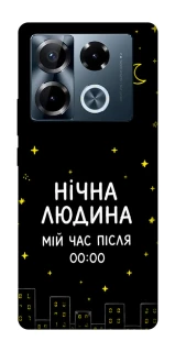 Чехол на Infinix Note 40 Pro 4G Нічна людина фото 1 из 1
