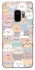Чехол на Samsung Galaxy S9 Funny Kittens ver.2 фото 1 из 1