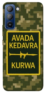 Чохол на TECNO Pop 5 LTE Avada Kedavra фото 1 з 1