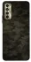 Чехол на TECNO Camon 17P Camouflage v22 фото 1 из 1