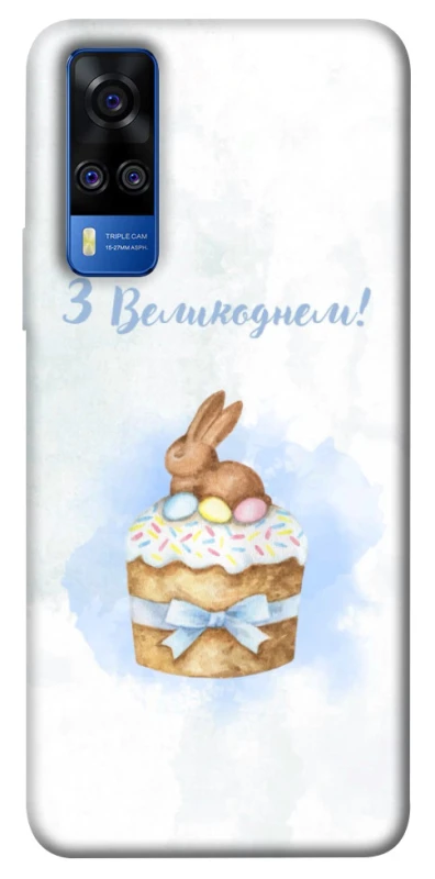 Чехол на Vivo Y51a Easter ver.8 фото 1 из 1