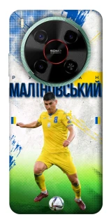 Чехол на ZTE Nubia V70 Max Малиновский №8 фото 1 из 1